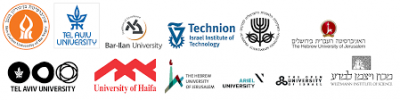 Israeli institutions